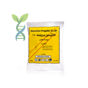 بودرة حشرات 1 كيلو مبيد حشري للبق والنمل والصراصير والبراغيث بودرة ملاثيون بروبلت