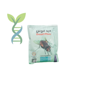 مبيد ذباب 5% بودرة ديدفوس الأصلي Dead Phos