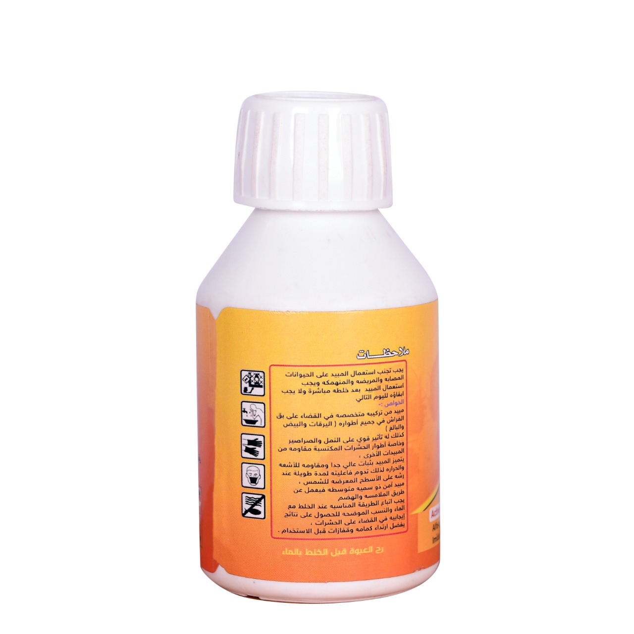 مبيد البق بي انسكت بينسكت للقضاء على بق الفراش و الفاش وعث الغبار بدون رائحة - الصورة 3